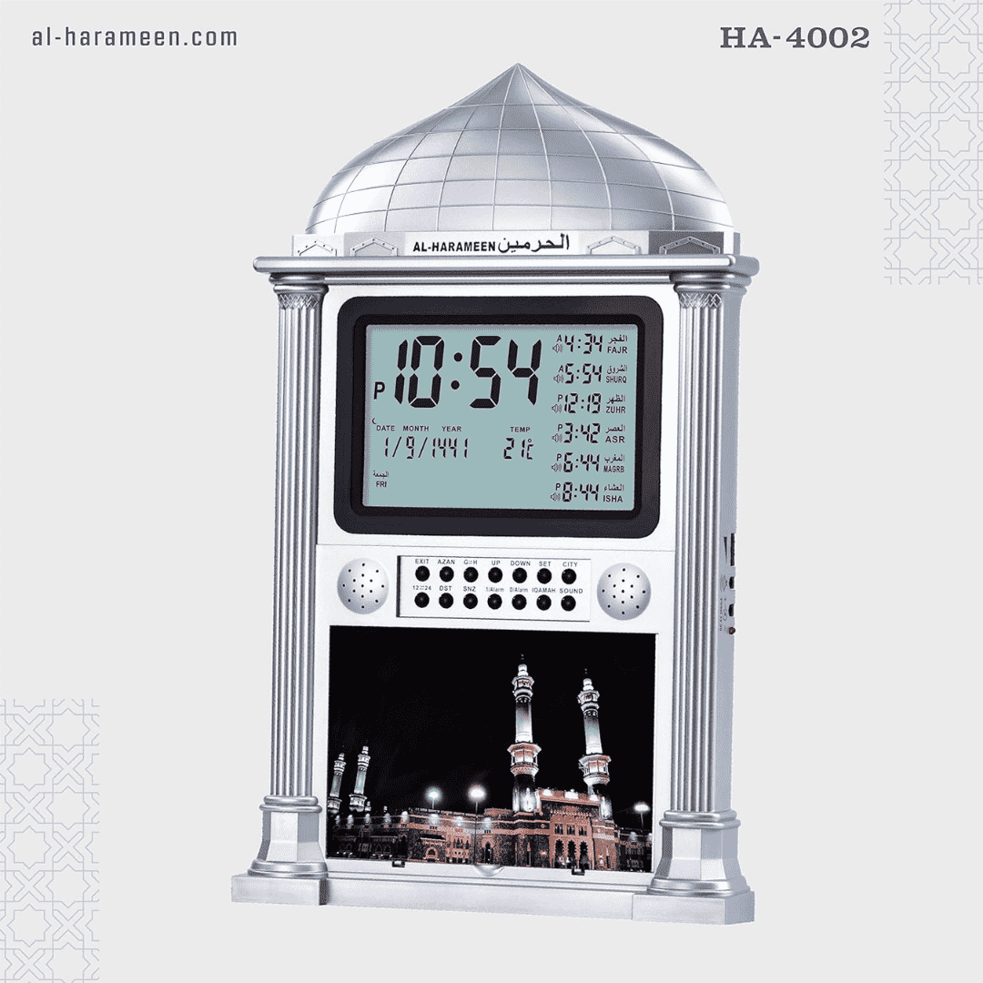 Digital Azan Wall Clock  | White