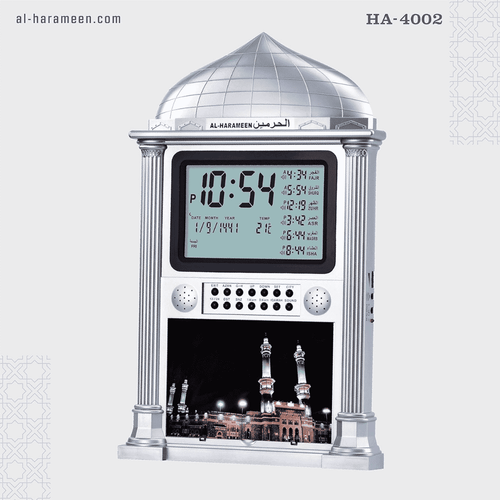 Digital Azan Wall Clock  | White