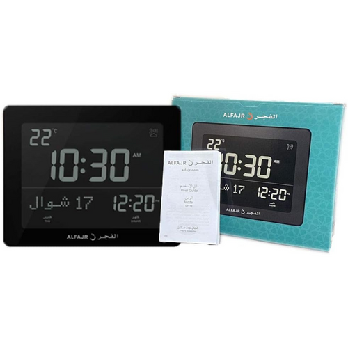 Azan Clock Black- Automatic Athan Five Times in 5 Different Voices - Simplified Manual for USA Cities (Black)