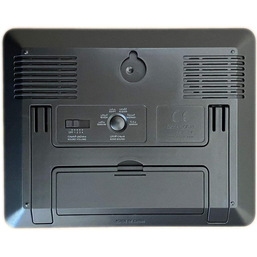 Azan Clock Black- Automatic Athan Five Times in 5 Different Voices - Simplified Manual for USA Cities (Black)