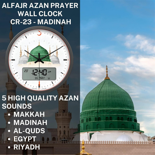 Large Round Wall Ana-Digi Automatic Azan Clock Gray/white